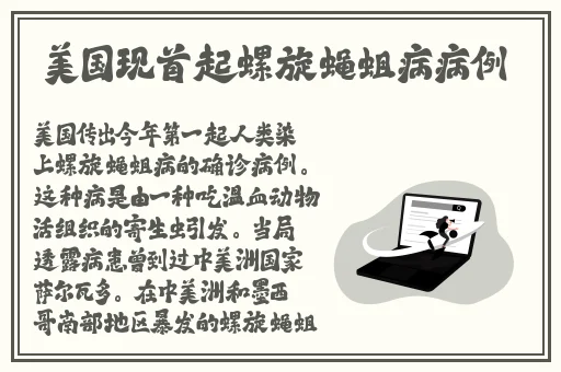 曹县翰林院吃瓜事件的来龙去脉