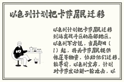 千仞雪模拟器