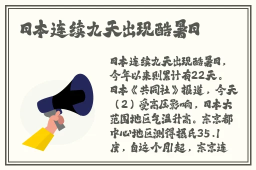 蝌蚪视频