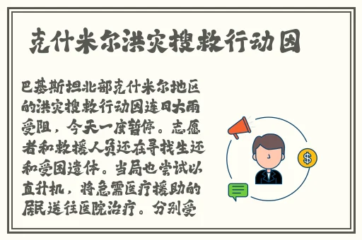 迈开腿让尝尝你的森林软件